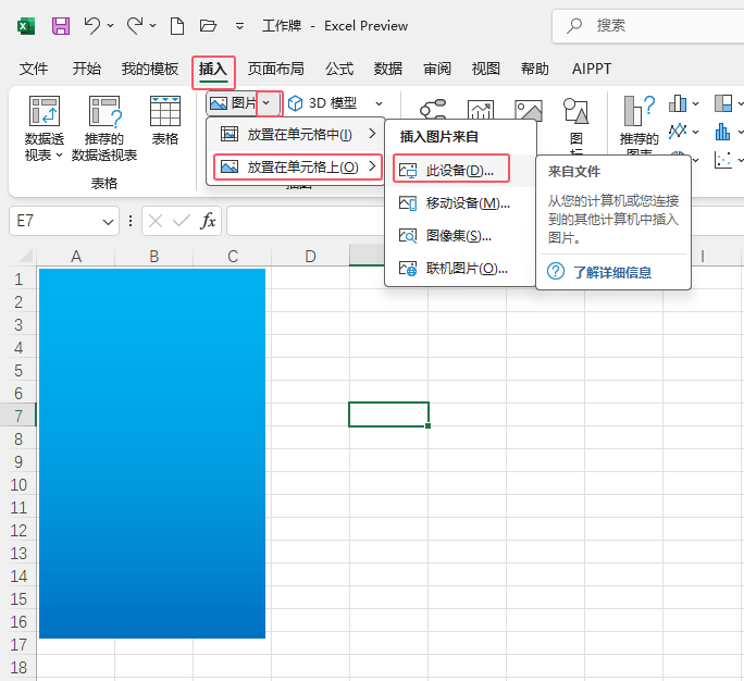 EXCEL2024LһƵ3