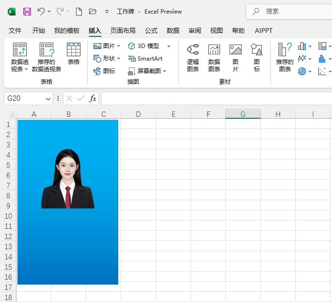 EXCEL2024LһƵ4