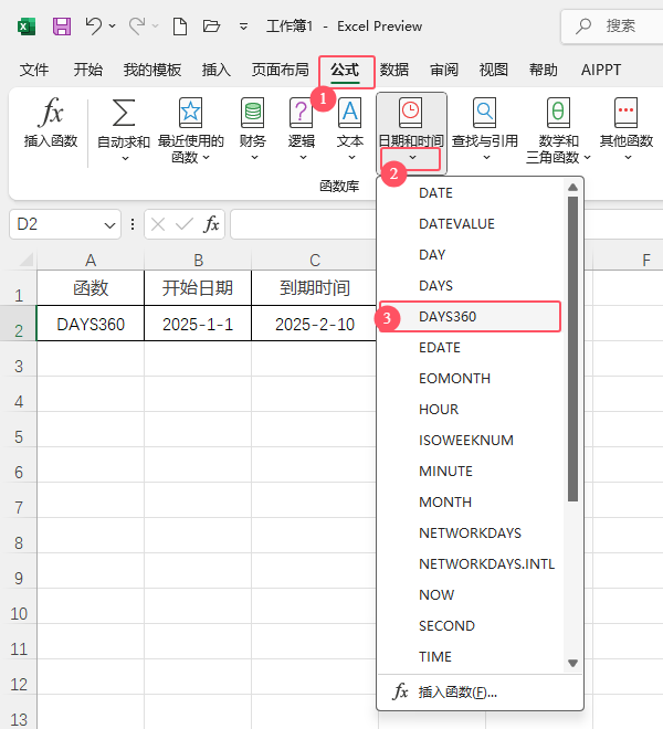 EXCEL2024\DAYS360(sh)һ360ăɂrg씵(sh)2