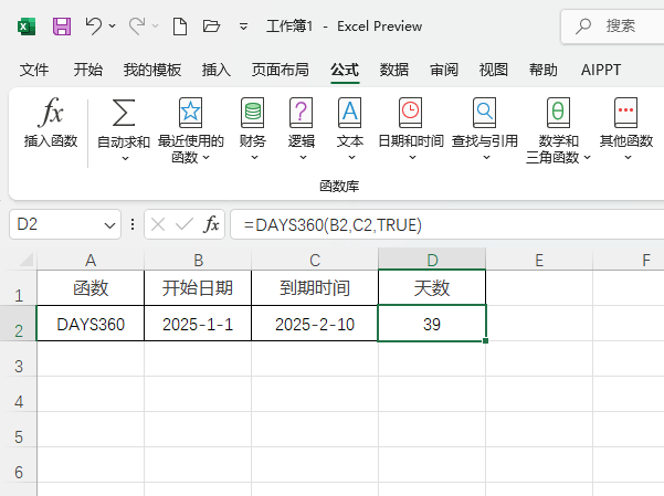 EXCEL2024\DAYS360(sh)һ360ăɂrg씵(sh)6