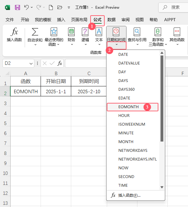 EXCEL2024eomonth(sh)ôeomonth(sh)ʹ÷2