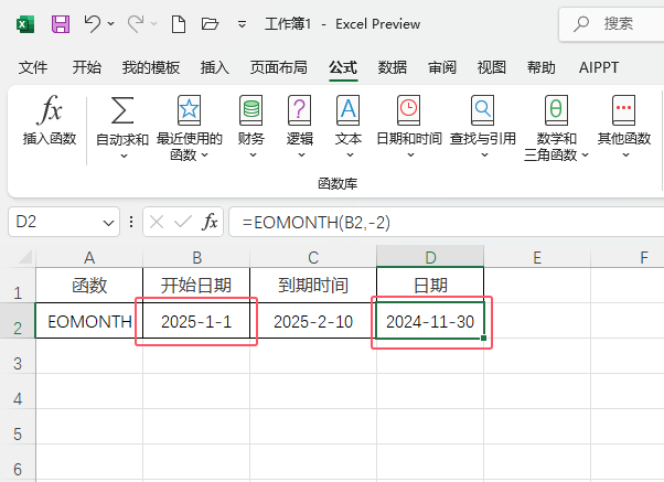 EXCEL2024eomonth(sh)ôeomonth(sh)ʹ÷5