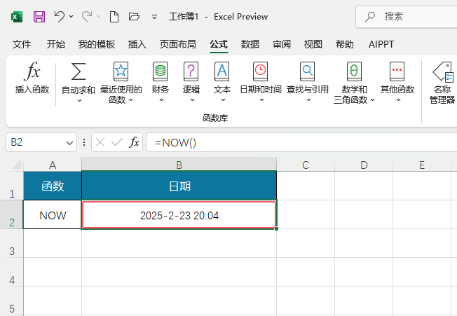 EXCEL2024ʹNOW(sh)EXCEL2024ʹNOW(sh)ķ4