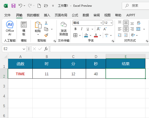 EXCEL2024ʹTIME(sh)EXCEL2024ʹTIME(sh)ķ1