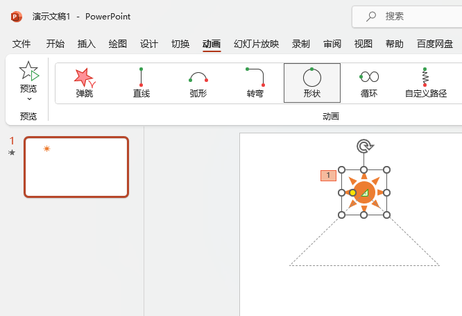 PPTO(sh)õ߅·Ӯ5