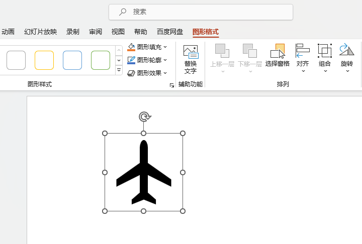 Powerpointβ롾wC(j)D(bio)5