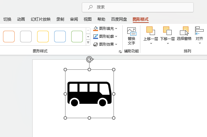 Powerpointβ롾܇D(bio)