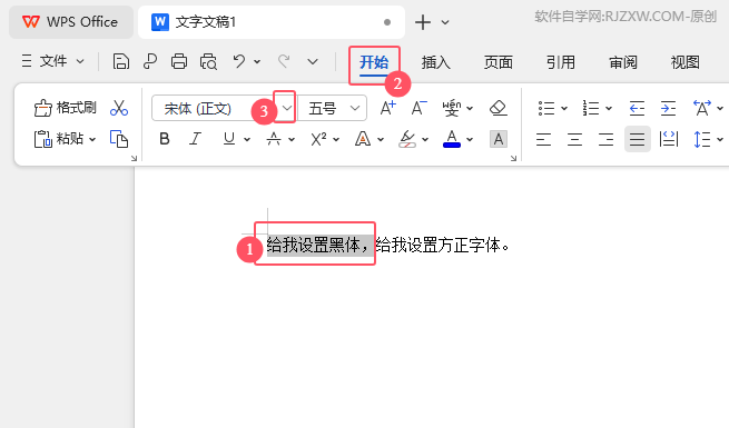 WPS OFFICEνoփ(ni)O(sh)òͬw1