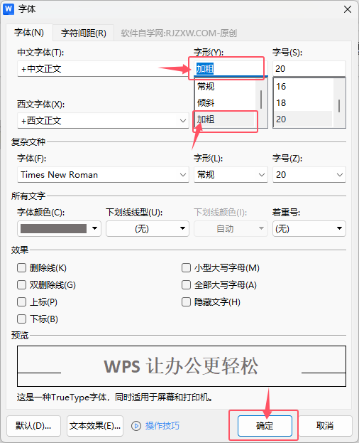 WPS OfficeΌx(ni)wӴ֣WPS Officex(ni)wӴֵķ5