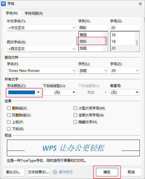 WPS OFFICEΌx(ni)wO(sh)ÞAбЧ5