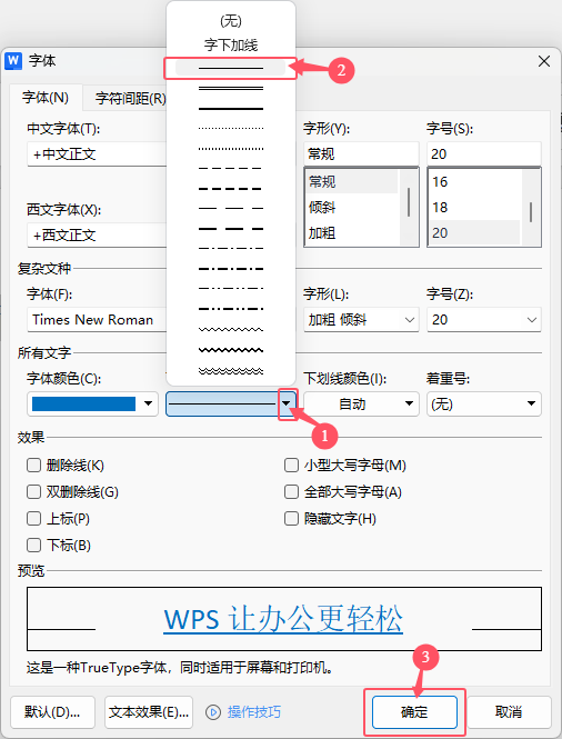 WPS OFFICEνoO(sh)WPS OFFICEoO(sh)ķ5