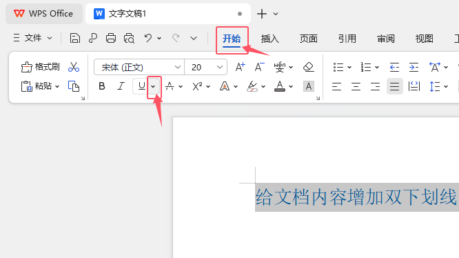 WPS OFFICEνoxеp2