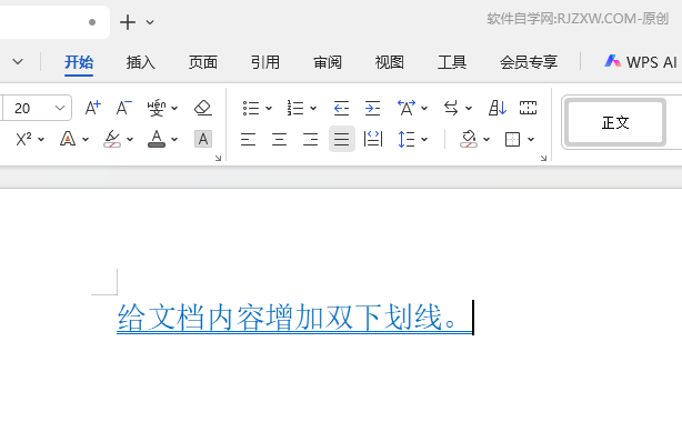 WPS OFFICEνoxеp4